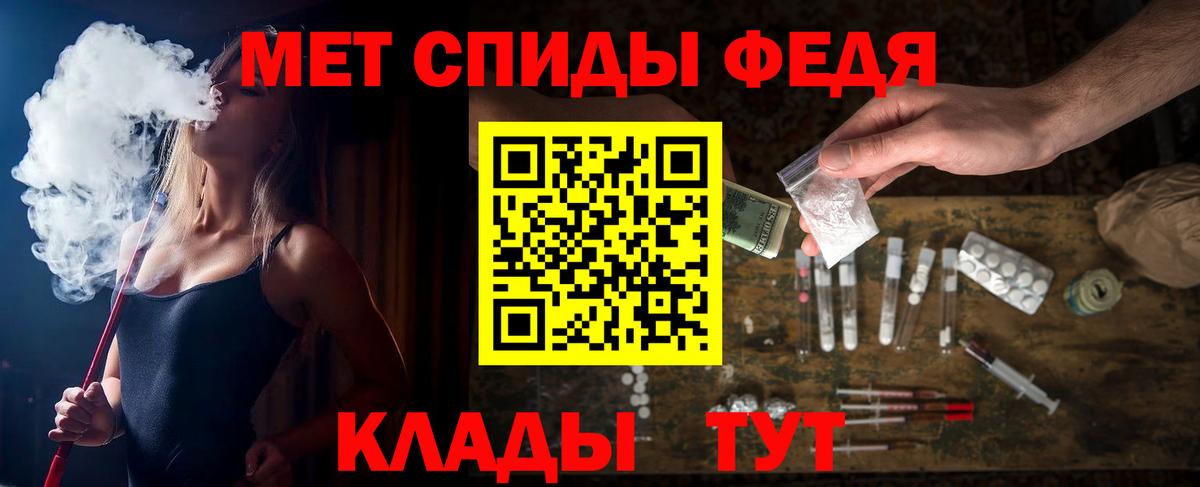 АМФ VHQ  Вход с VPN  Шарыпово 