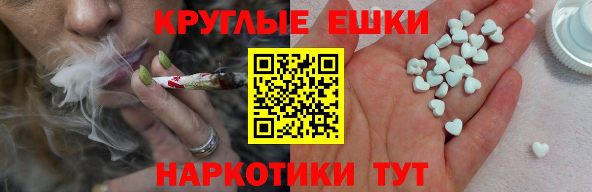 Шарыпово  Ecstasy DUBAI  Ecstasy  Экстази 300 mg  Вход с VPN 