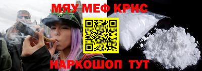 прущая мука Кимры