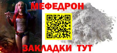прущие крисы Кингисепп
