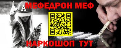 спайс Кинель