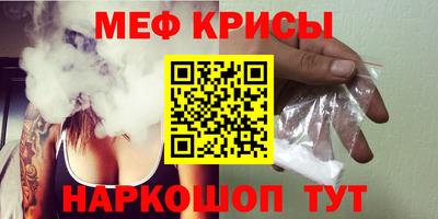 спайс Кинель