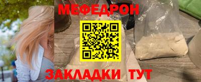 прущие крисы Кингисепп