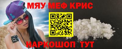 спайс Кинель