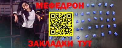 спайс Кинель