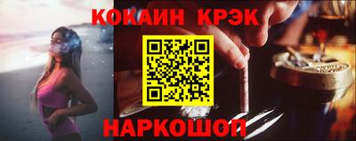 спайс Кинель