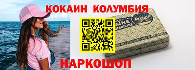 спайс Кинель