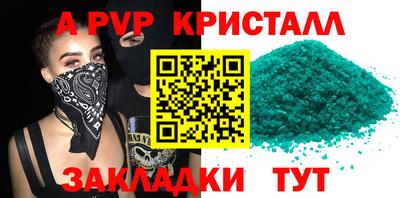 спайс Кинель