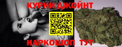 спайс Кинель