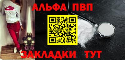 спайс Кинель