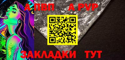 прущая мука Кимры
