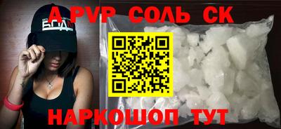 прущие крисы Кингисепп