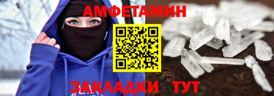 спайс Кинель