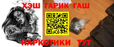спайс Кинель