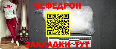 прущая мука Кимры