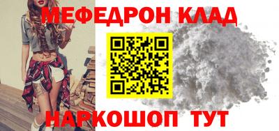 прущая мука Кимры