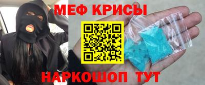 спайс Кинель