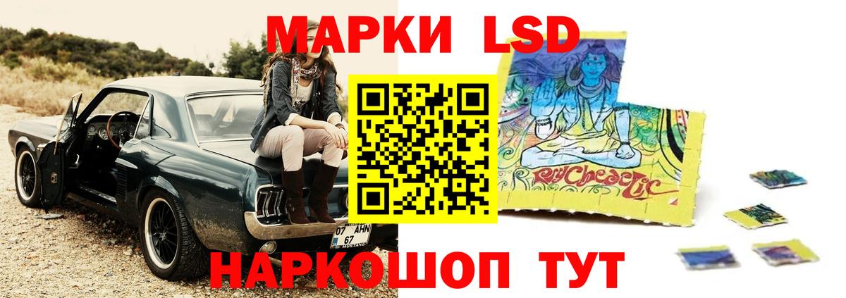 Лсд 25 экстази кислота Шарыпово