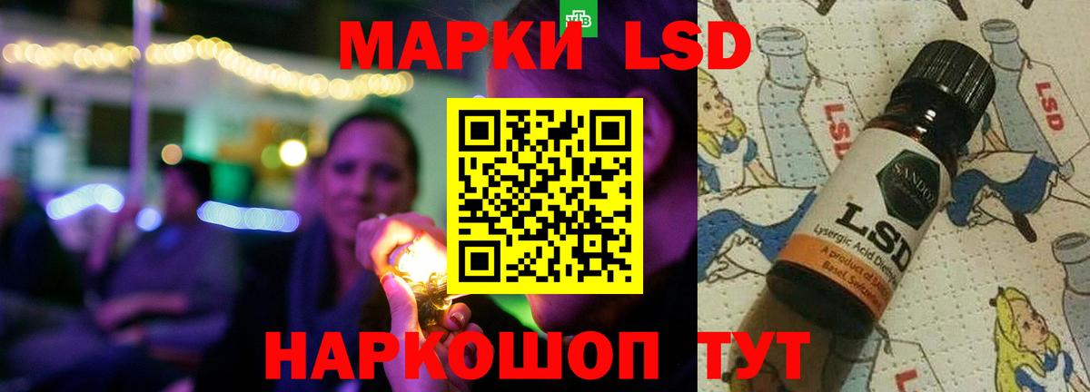 Шарыпово  Лсд 25 экстази кислота  Лсд 25 экстази ecstasy  Вход с VPN 