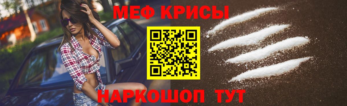МЕФ Шарыпово