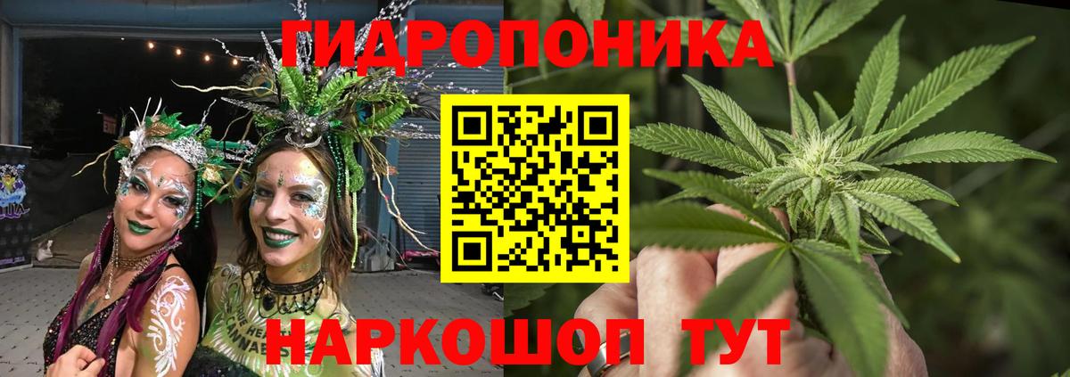 МАРИХУАНА тримм  Вход с VPN  Шарыпово  Марихуана MAZAR  Бошки Шишки MAZAR  Конопля AK-47 