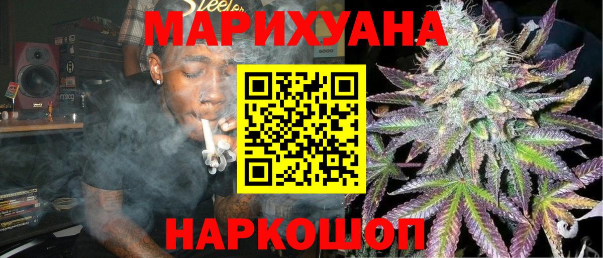 Каннабис планчик Шарыпово